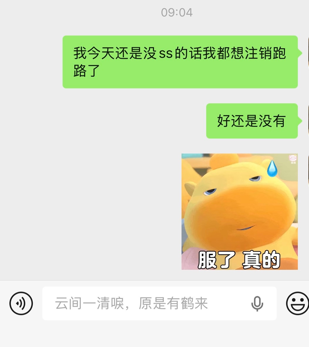 跑路了 ​​​