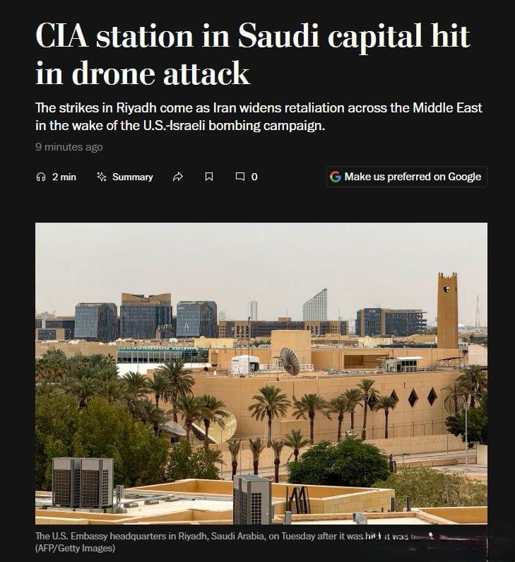 《华盛顿邮报》报道：美国国务院内部通报系统称伊朗无人机在周一击中了位于沙特阿拉伯