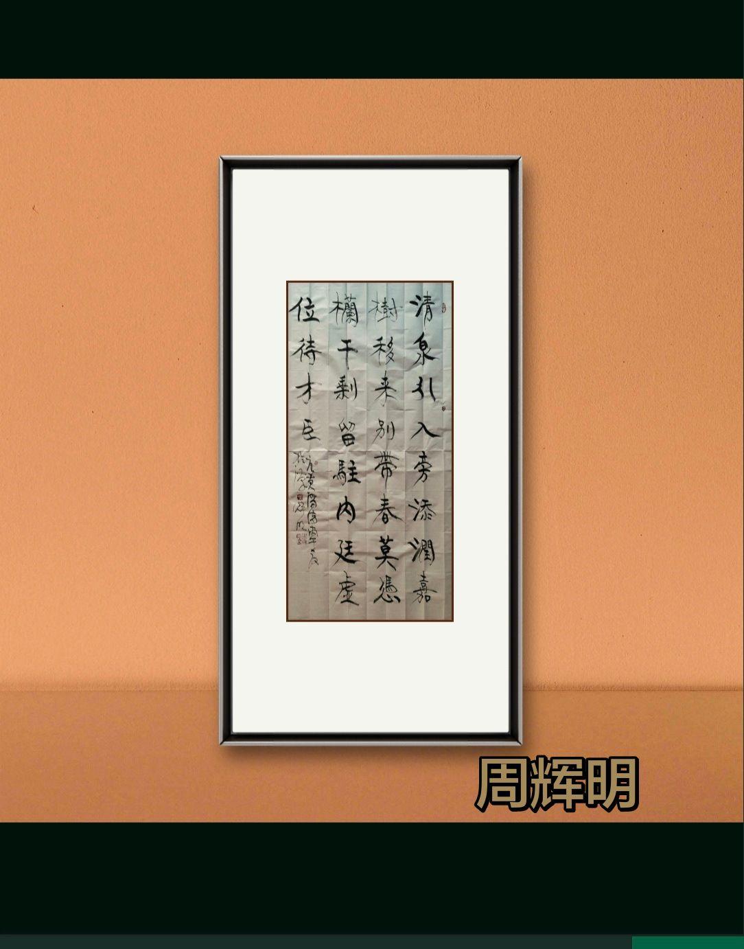 志不强者智不达。我的原创书法作品欣赏 书法 笔墨里的东方韵味  每日学书