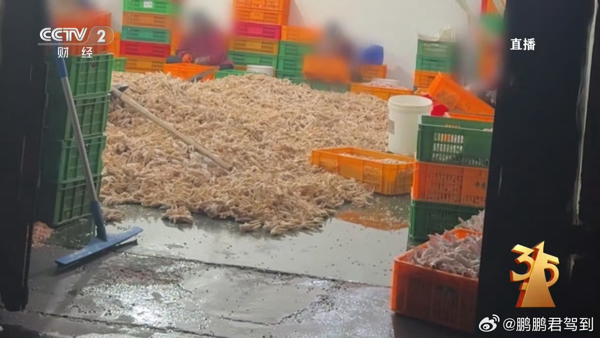 315晚会央视315正在直播，第一弹打到了网网红“鸡爪”零食。我也吃过也买过，大