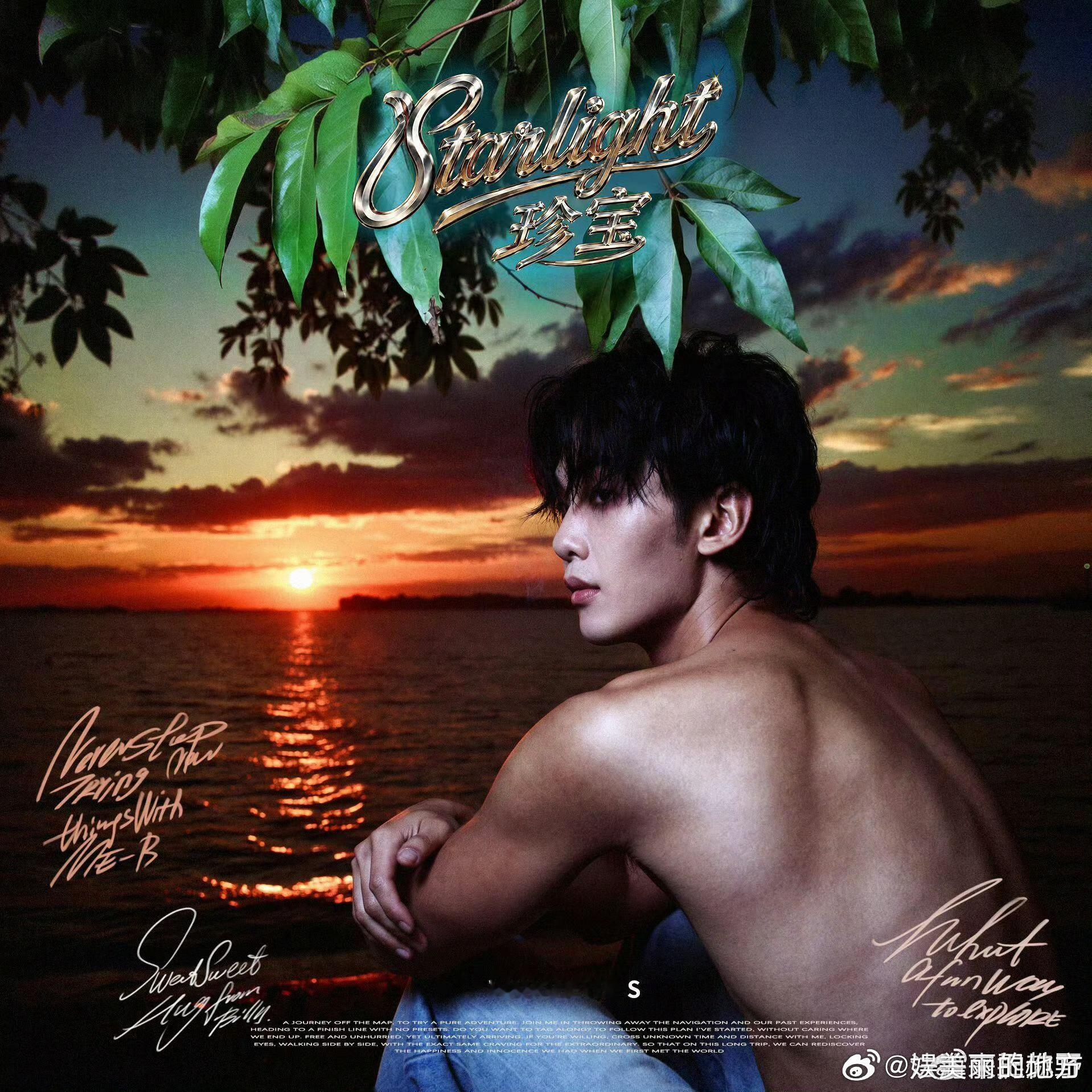 王赫野新专辑歌曲MV 没有狗血剧情堆砌，新专MV以细腻氛围感取胜，街巷晚风、落日