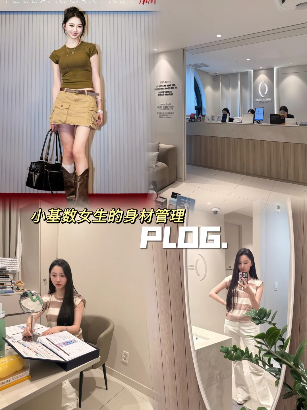 首尔碎碎念｜被小韩女生的精致卷到！