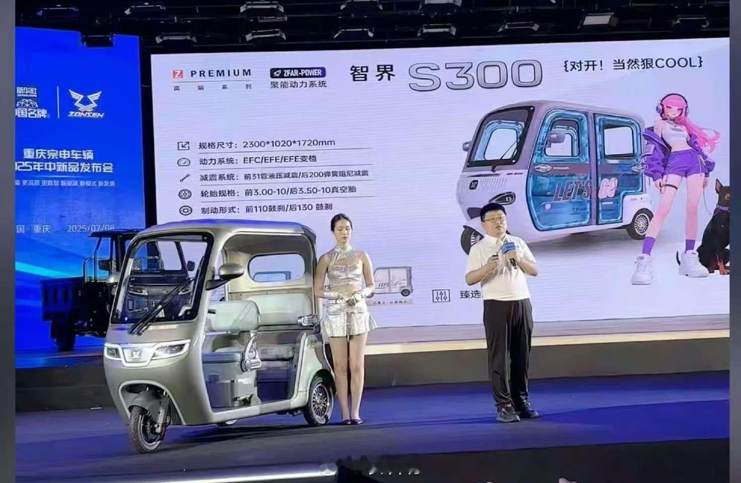 这样都行？？？[费解][费解] ​​​