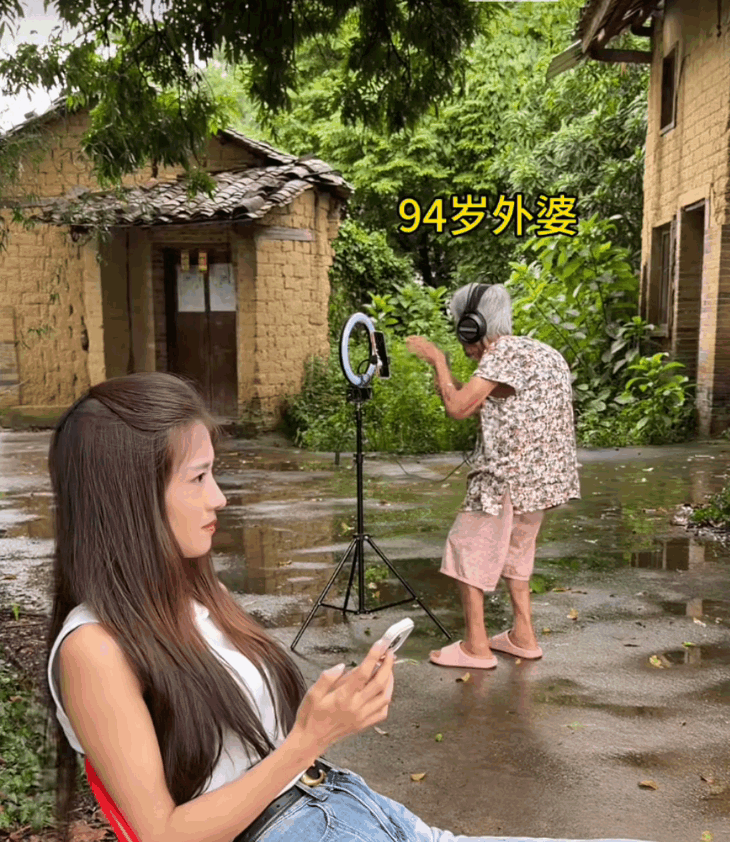 94的外婆都这么努力