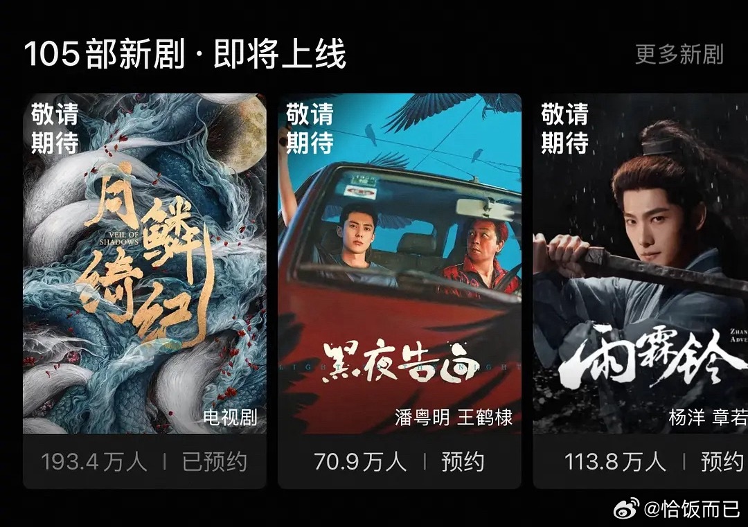 月鳞绮纪会极限空降吗