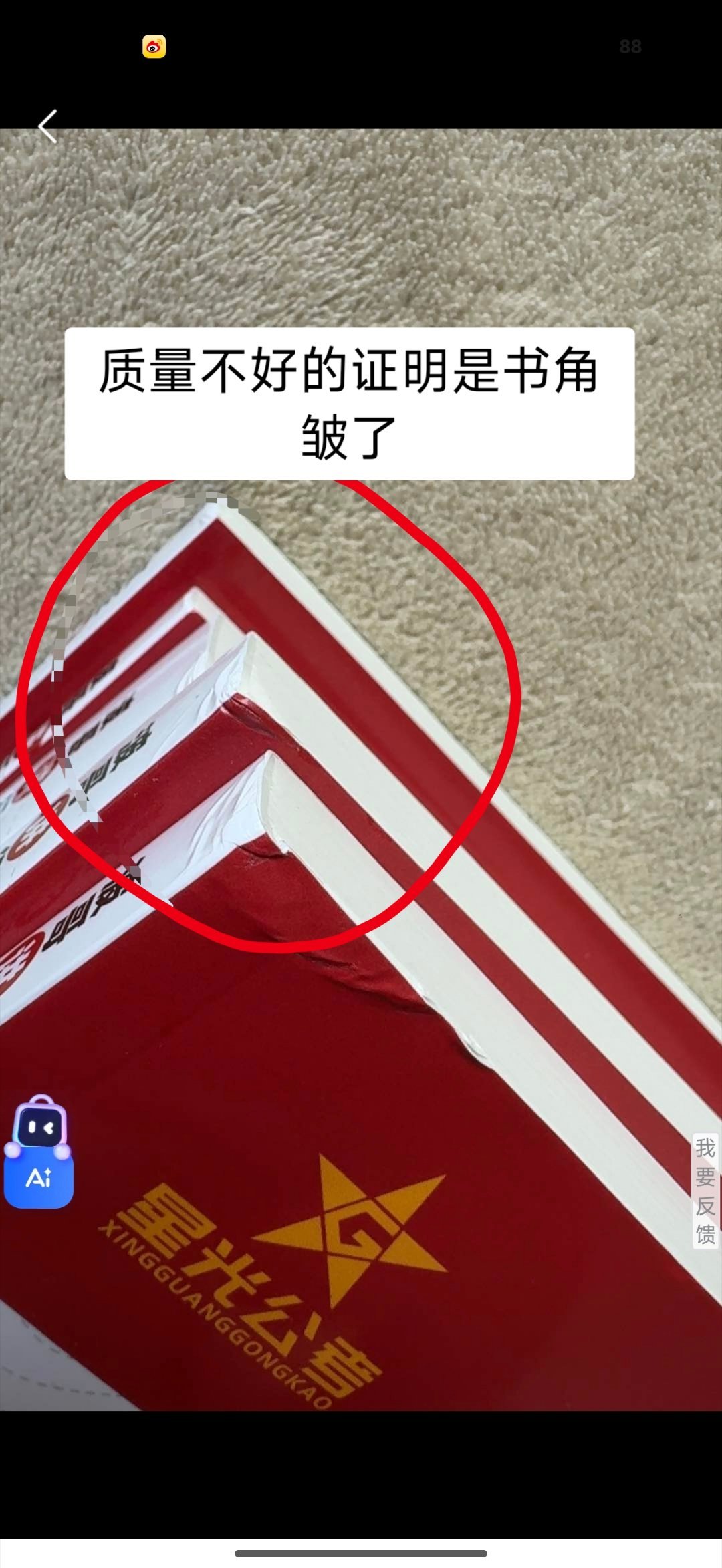 这个退还是不退？5月8号买的，6月18来退，这种每天都有，一般直接就退了，但都是