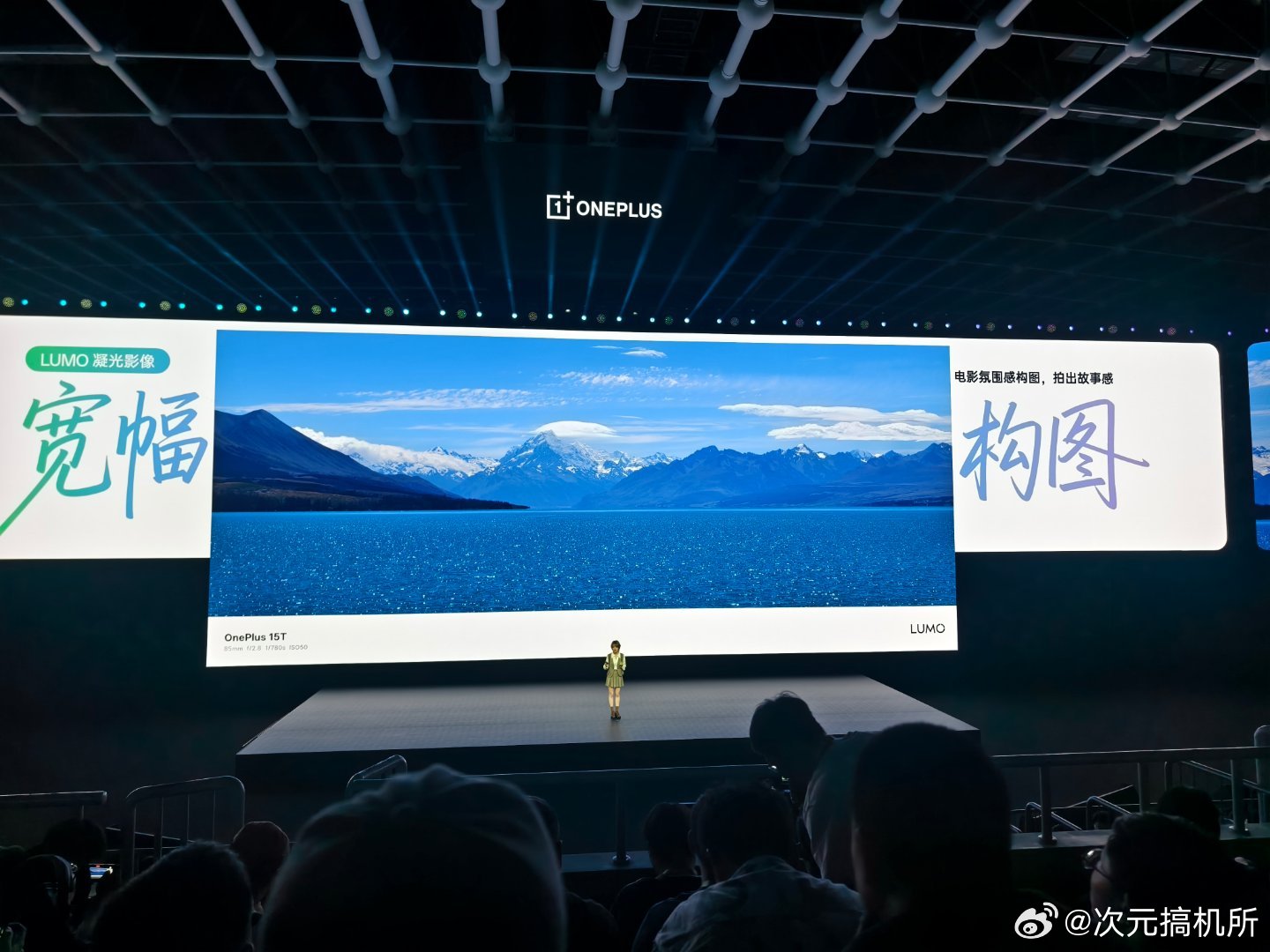 一加 15t 出大片旗舰手机性价比手机小屏手机一加15t一加 15t