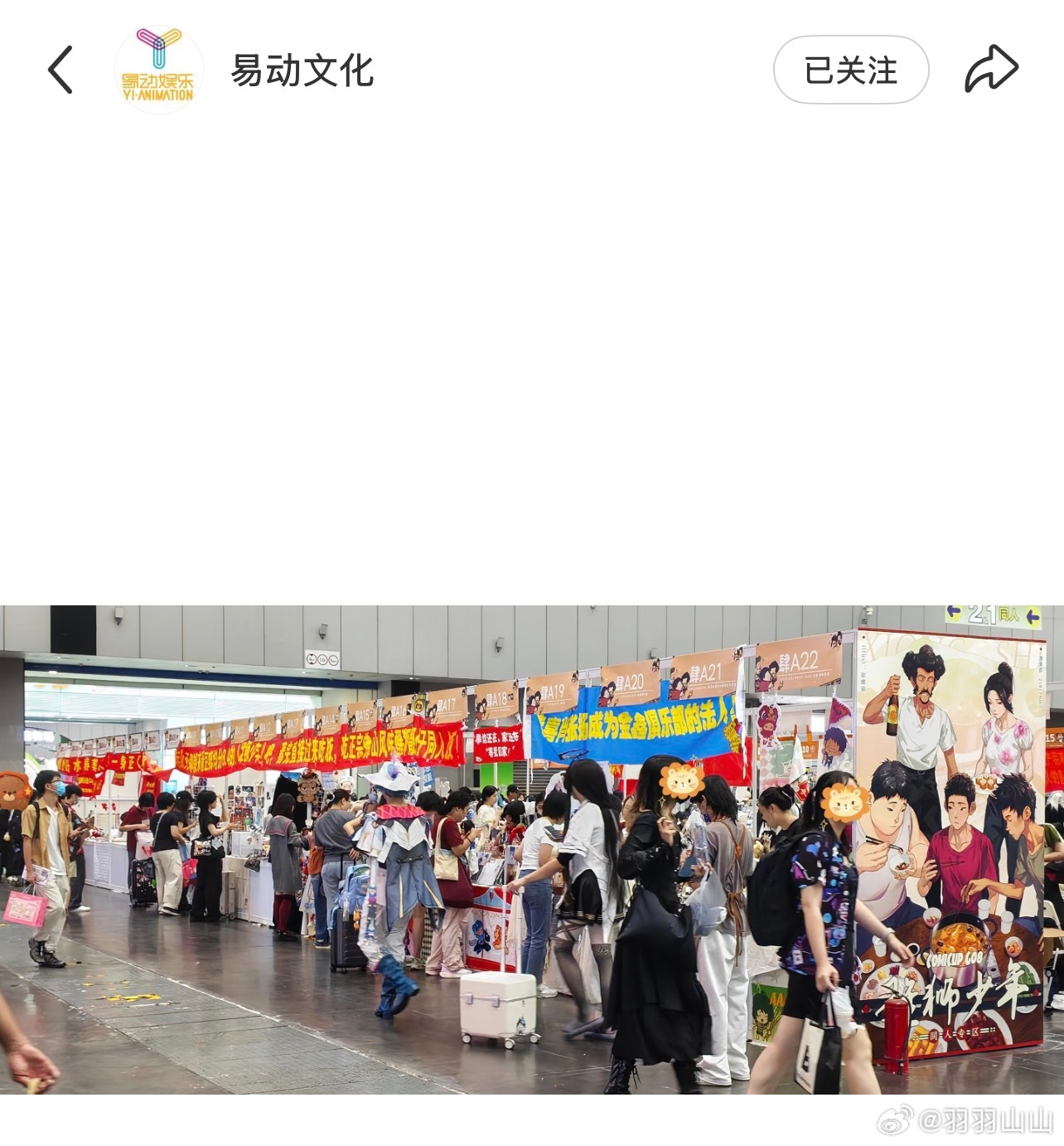 肖肖金金C位出道