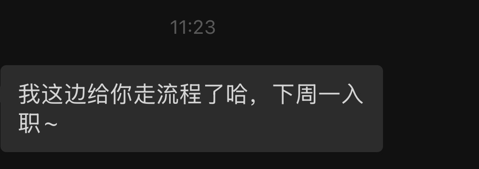 我得到我美丽的双休～～～ ​​​