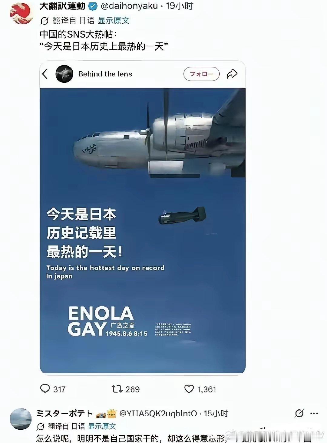 💣💣自此，日本以-2枚的别致姿势，强势挤入了全世界拥核国家之列。 