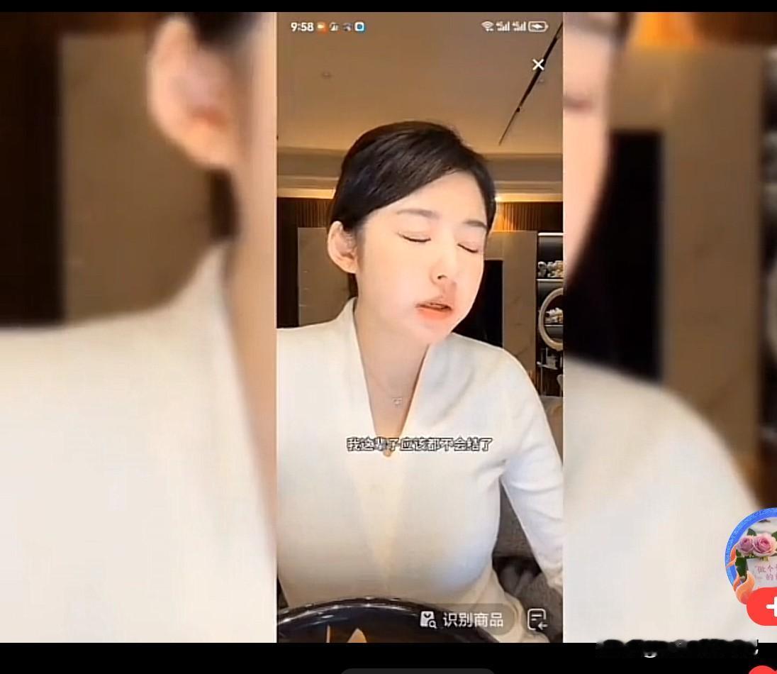 黄一鸣直播透露“准备谈恋爱，但是不会结婚，因为她不相信会有人一辈子对她好”。
