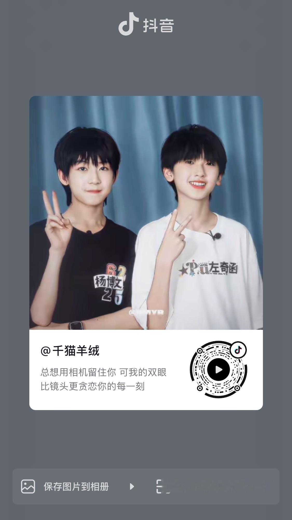 不管了！支持！！ 