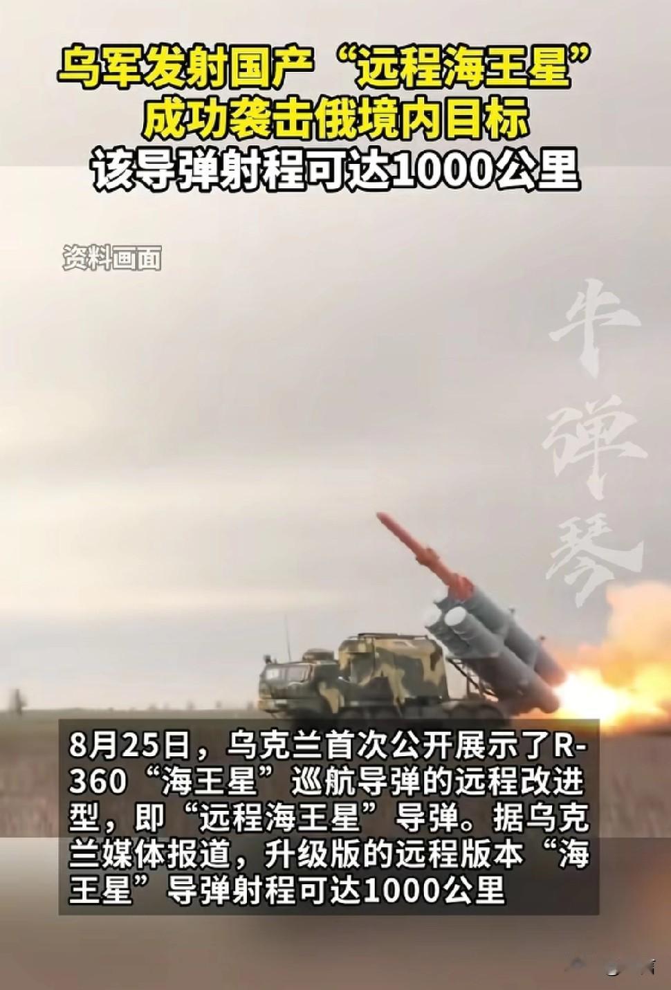 俄制武器“神话”最后一块遮羞布，被“俄乌冲突”给撕了下来。

曾与美系装备分庭抗