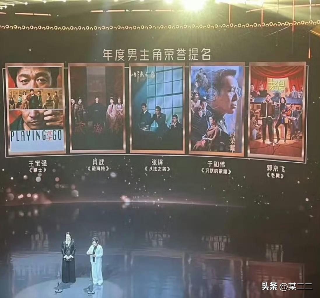 军书十二卷,卷卷有爷名。所有奖项最佳男主角提名都绕不开肖战藏海传。

肖战刚刚凭