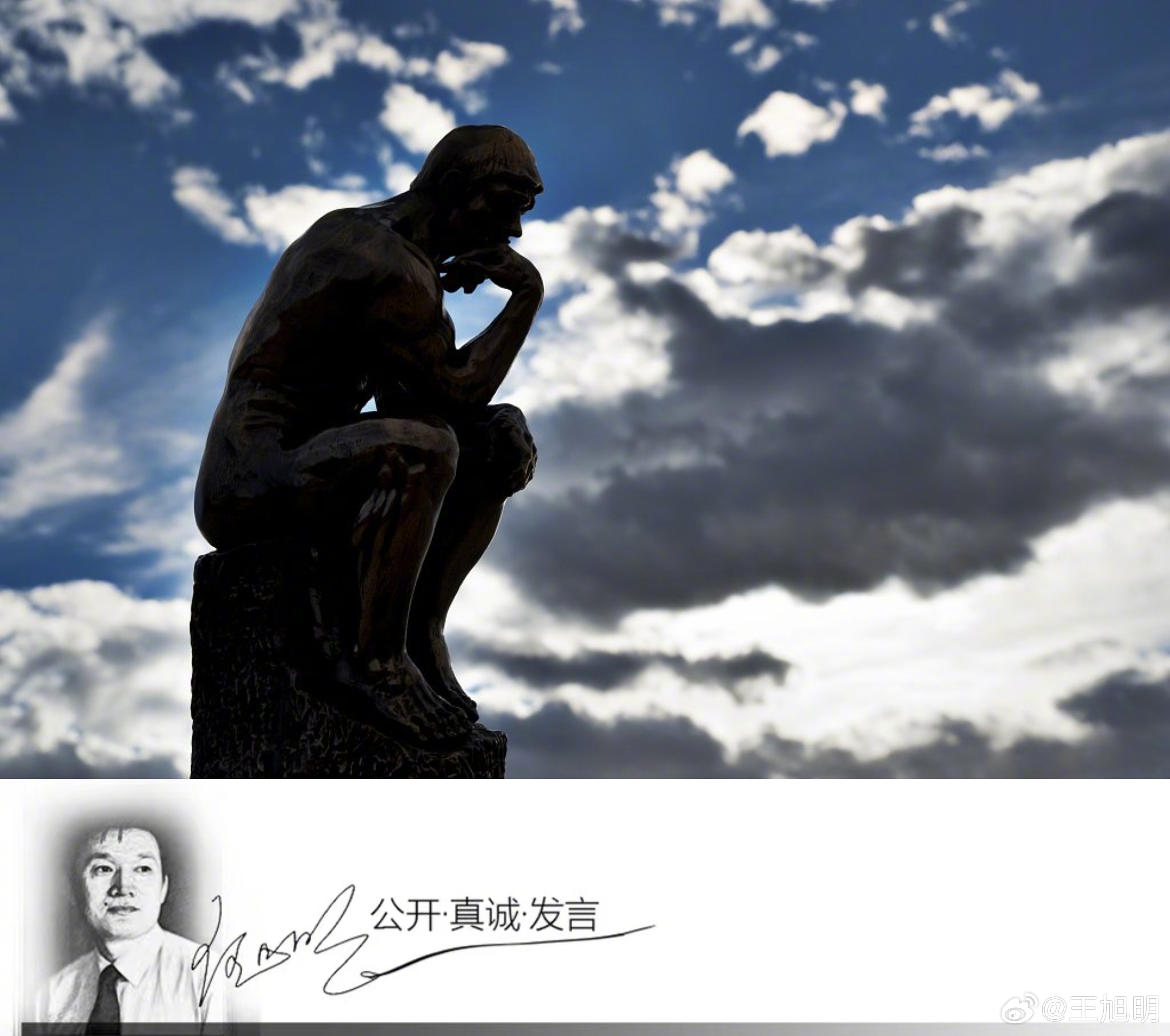 #明思#思考是一定要有的，问题是要努力进行高质量思考。例如，一位中国女子为保护两