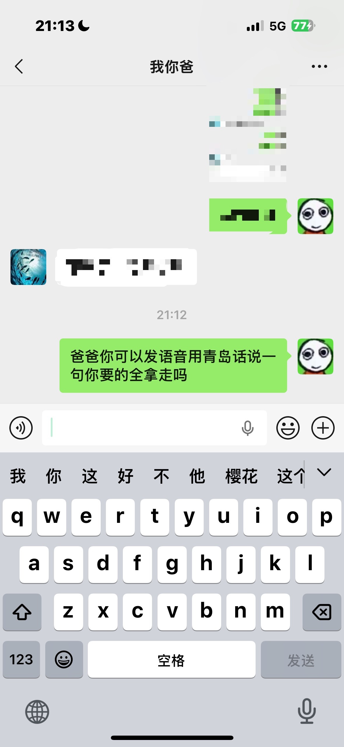 分享图片 