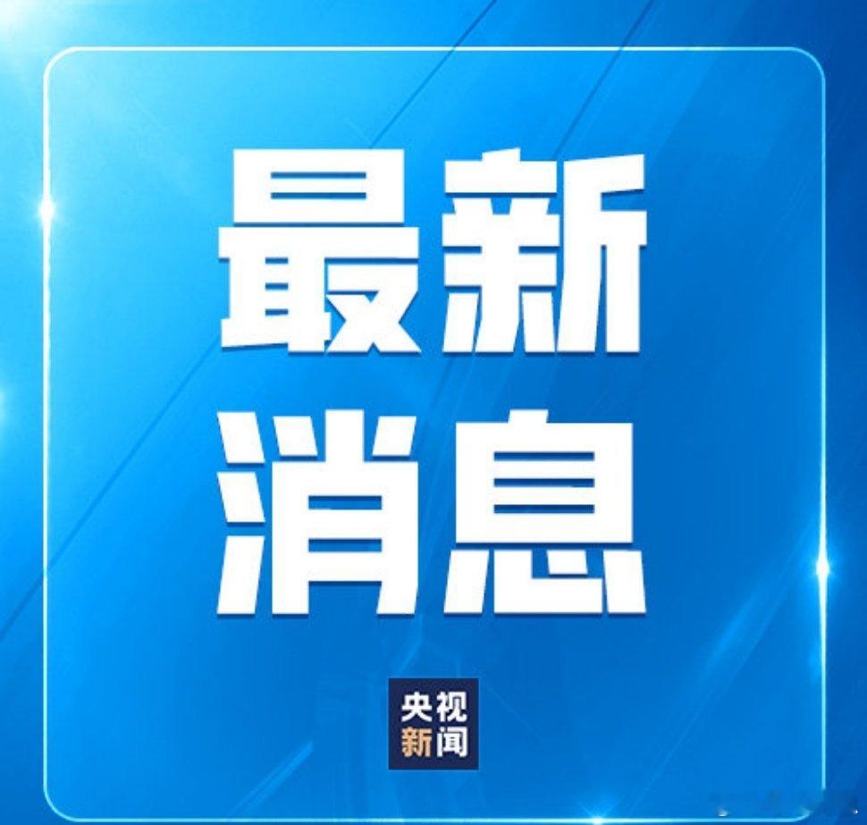 中方围棋裁判将与韩方共同处理 该取消这一次冠军判罚，季军可以有，但冠亚军都没有，