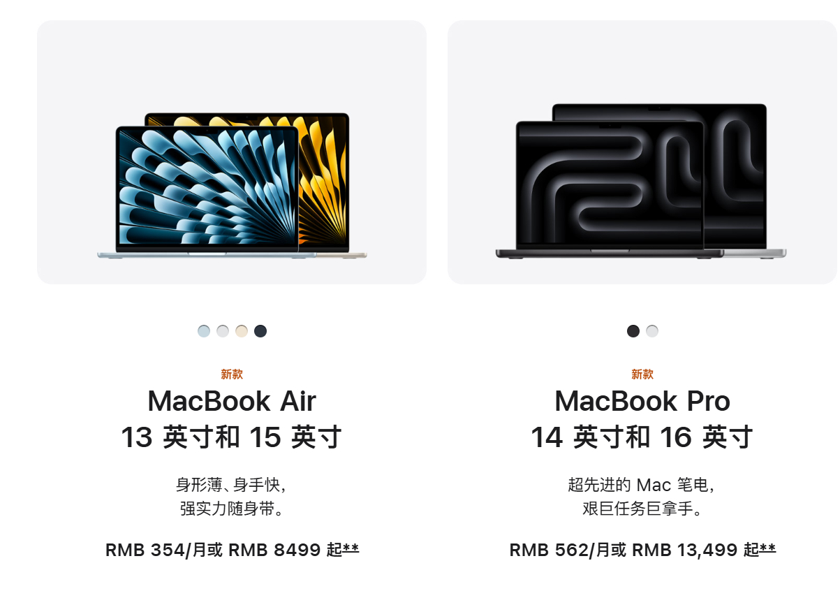 苹果发布全新MacBook新款MacBook值不值得买 苹果新款 MacBook