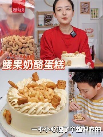 最近我又在家鼓捣出了一款好吃的健康蛋糕gshu.com/discovery/it