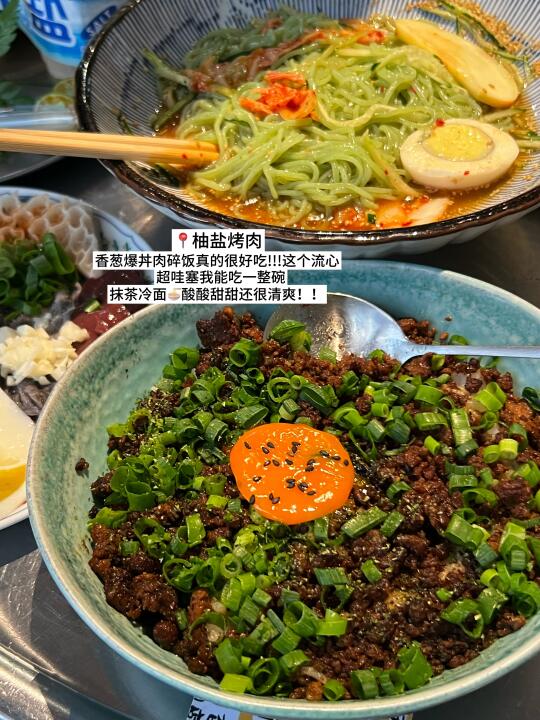 来沈阳西塔一定要吃的11家！！！（无广合集）附店名！！！超小众🐴住挨...