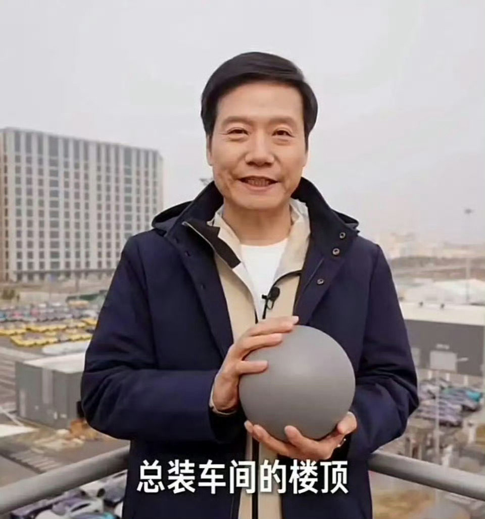雷军空降超话那个像风一样的男人又回来了 ​​​