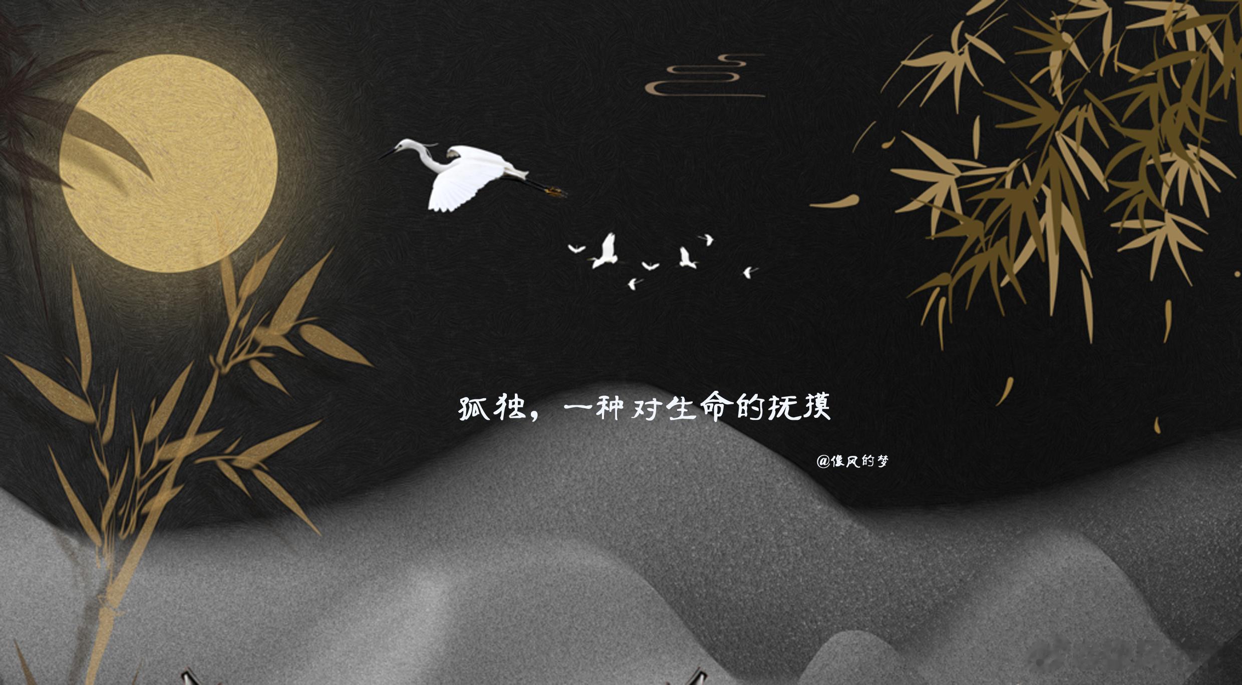 #心灵鸡汤[超话]# 1.又是一天，平淡的一天，安稳的一天，闲逸的一天，躲过了余