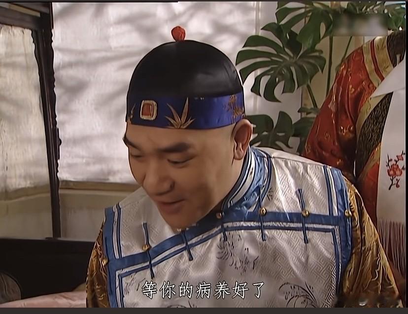 八王：乖孩子，等你病好，八叔带你玩儿鹰啊
弘时：八叔，等我长大，我抄你家啊雍正王