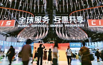 2026年服贸会数字亮眼，但“中国服务”真正的考题在闭幕之后
2026年中国国际