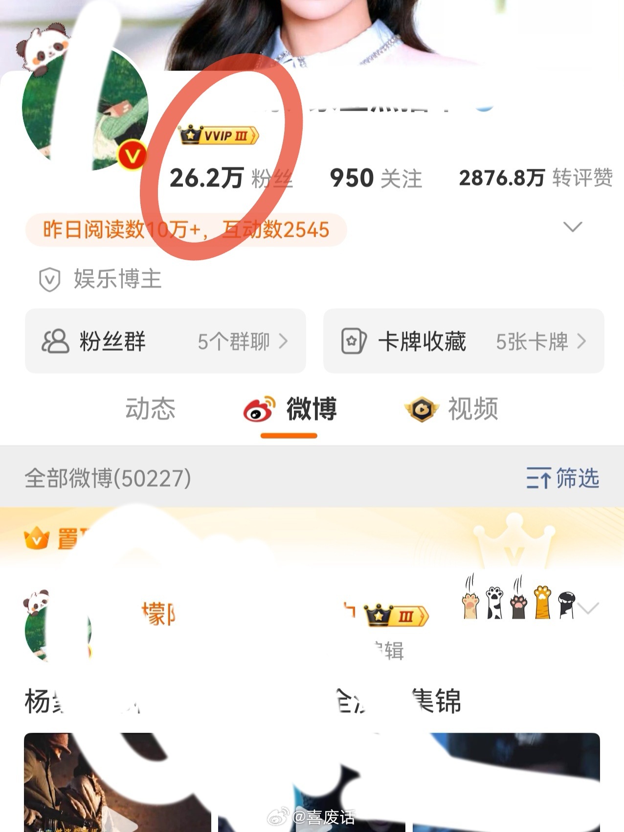 造谣饼干的建议看看自家柠檬打码这可是老早就升级了，有印象的应该记得吧怎么又闭口不