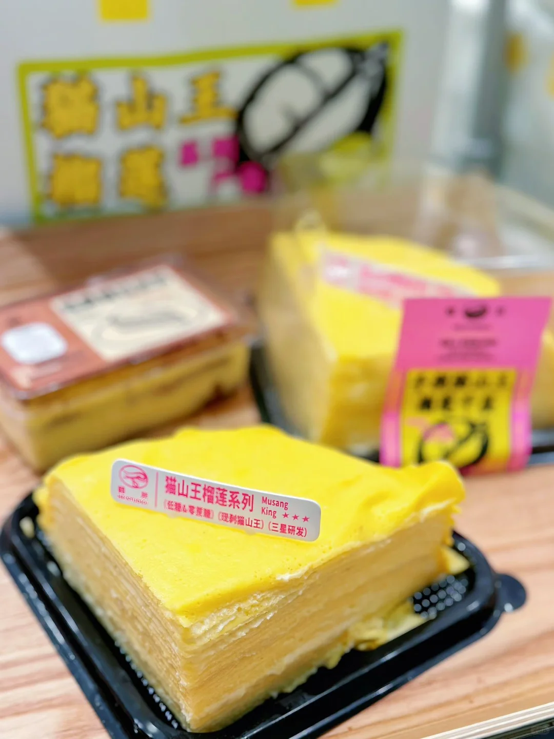 北京这家的榴莲千层蛋糕，是来报恩的吧⁉️