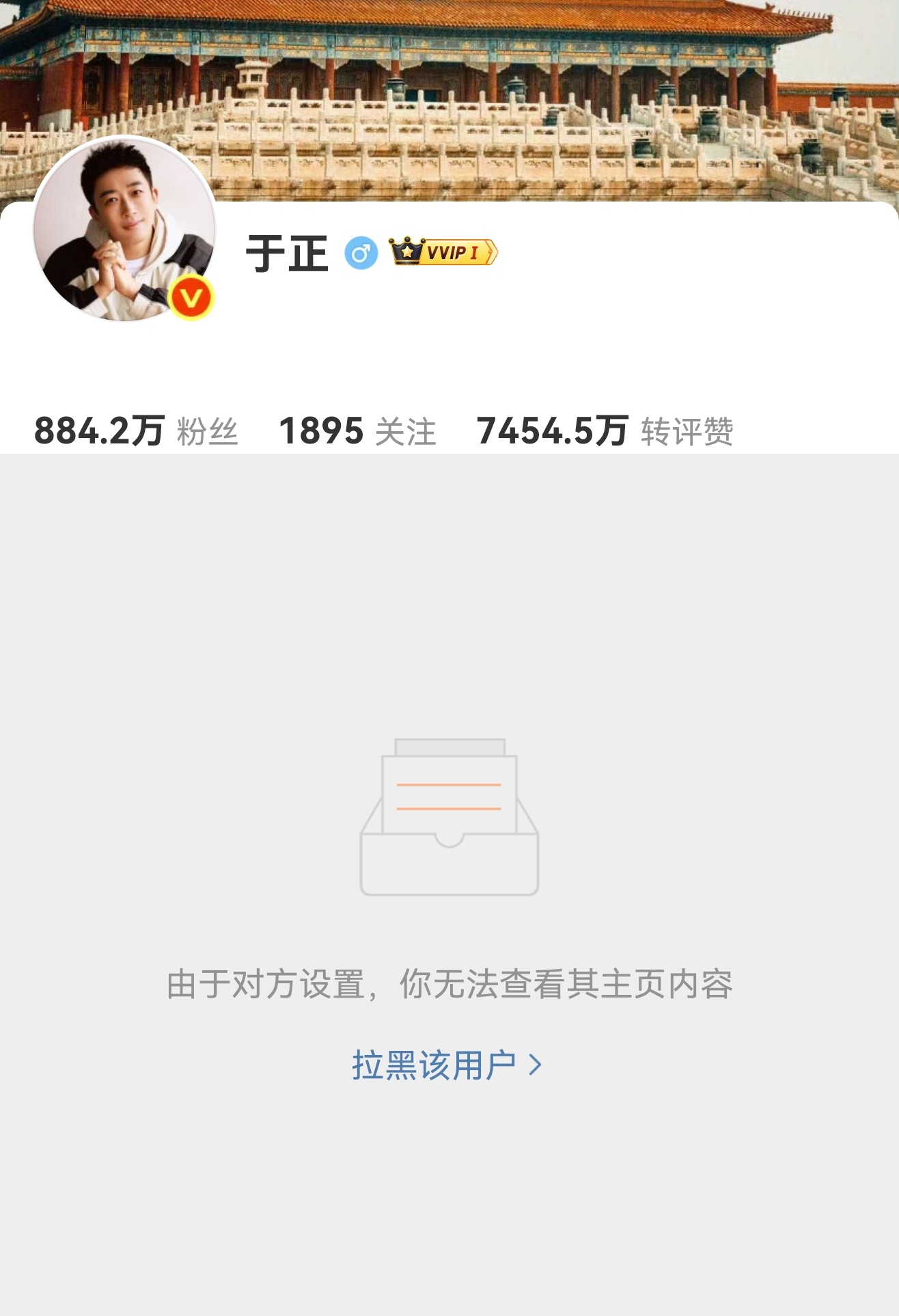 于正咋回事 还没把我拉回来 