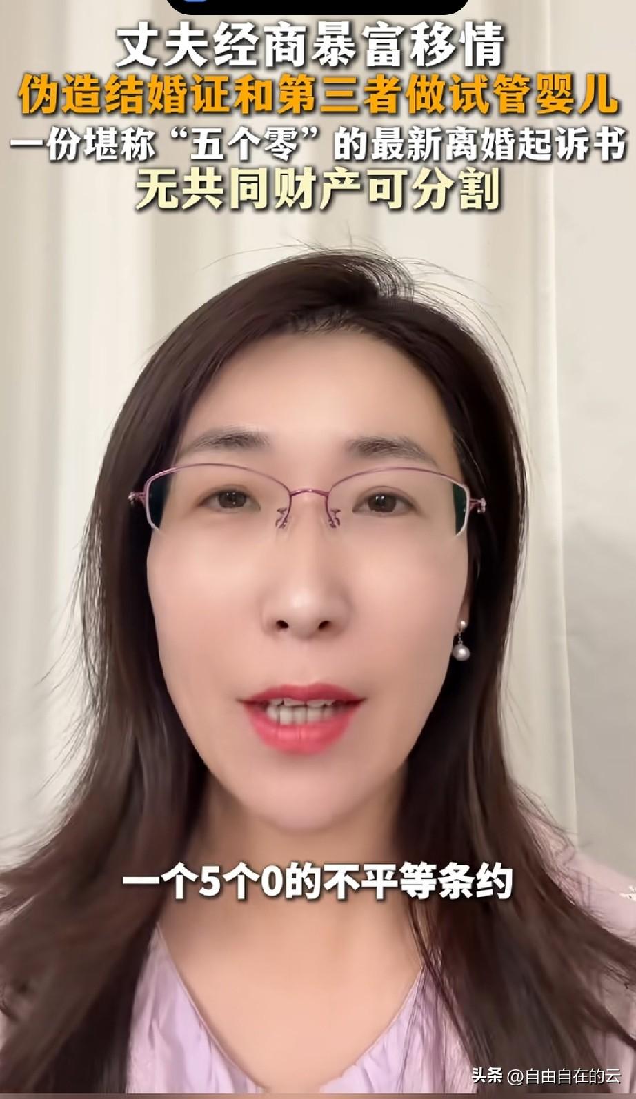 怪不得朱女士一定要把事情闹大，打官司起诉丈夫、小三和医院呢？
看了丈夫发给她的离