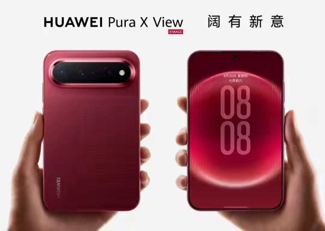 华为Pura X View带火阔直板这个全新品类之后，不少厂商都选择跟进。DOO