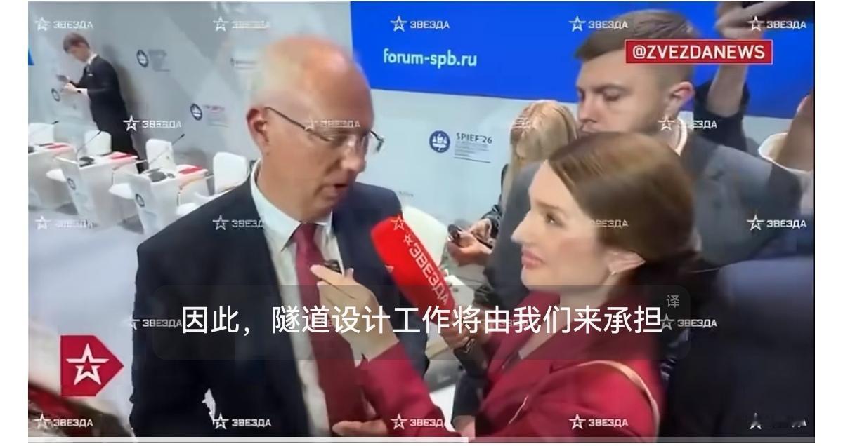 俄罗斯总统特使基里尔·德米特里耶夫表示，美俄两国将于当地时间今天就修建白令海峡隧