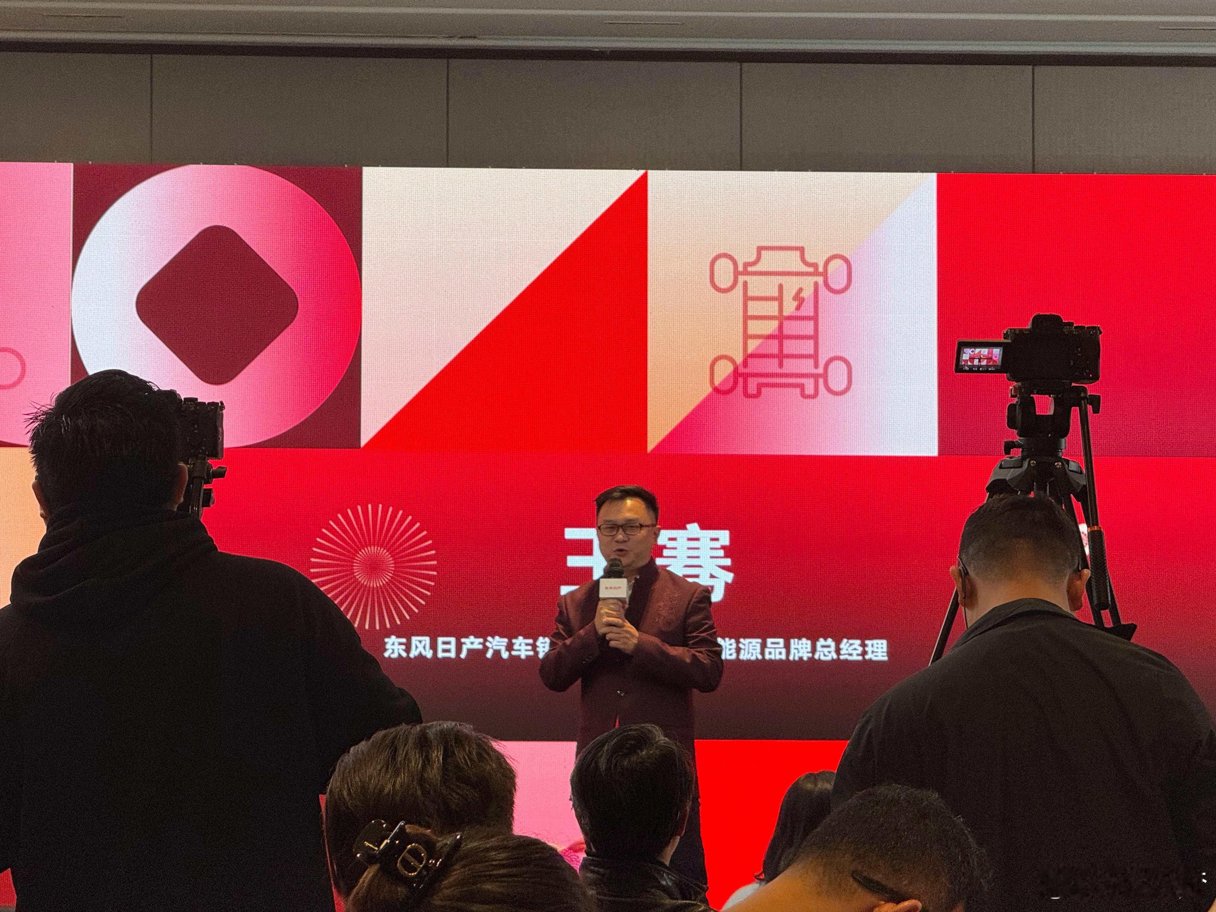 东风日产果然又会又卷这团拜会穿的衣服颜色就是N6刚发的“大红大紫”，这不又把广告