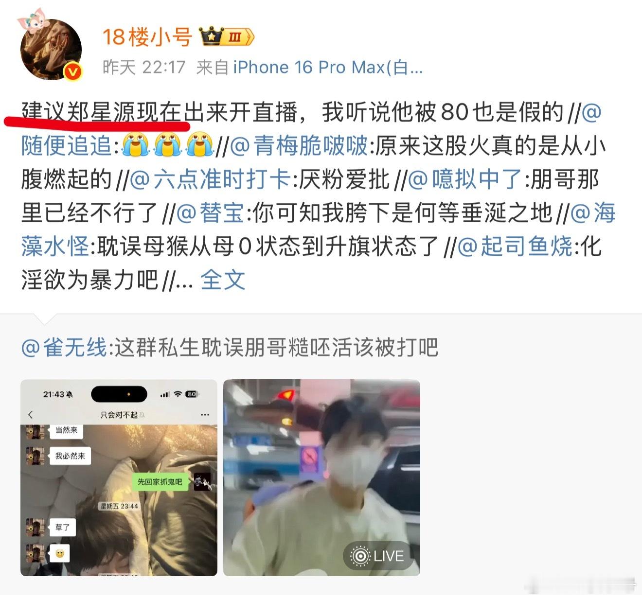 我说什么来着[doge] ​​​
