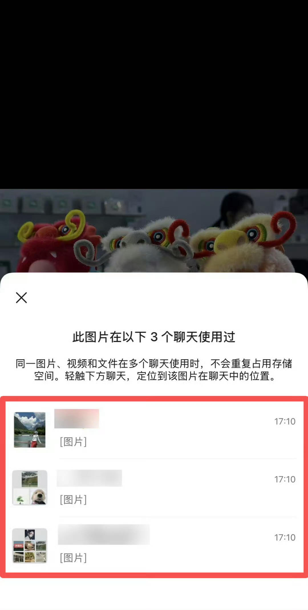 微信能看图片使用次数了鸡肋的功能，不痛不痒的，能不能务实点？ 微信同一图片不重复