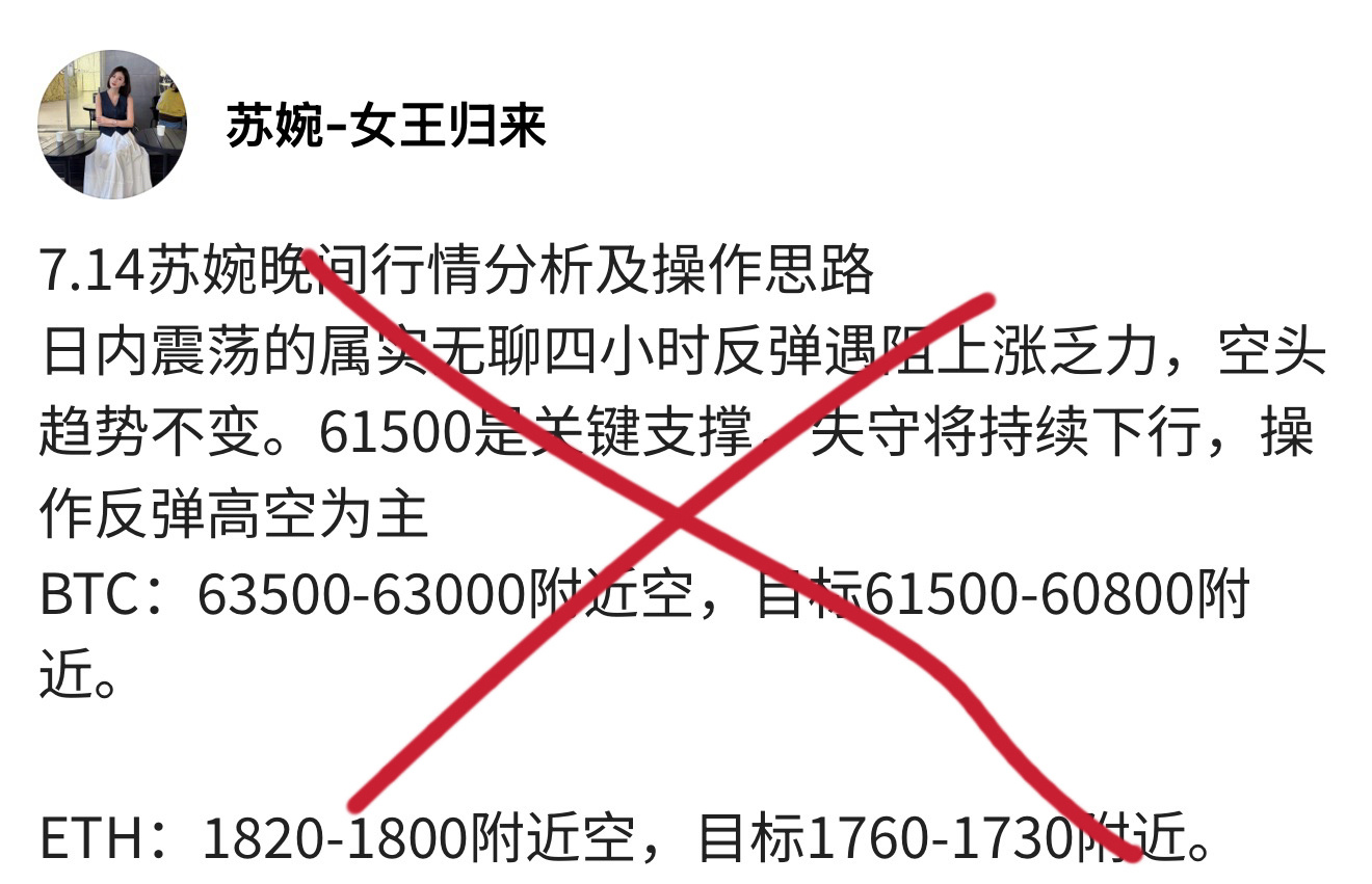 致歉各位伙伴！今晚h情思路出现失误，难免有考虑不周之处，恳请大家谅解。后续复磐分