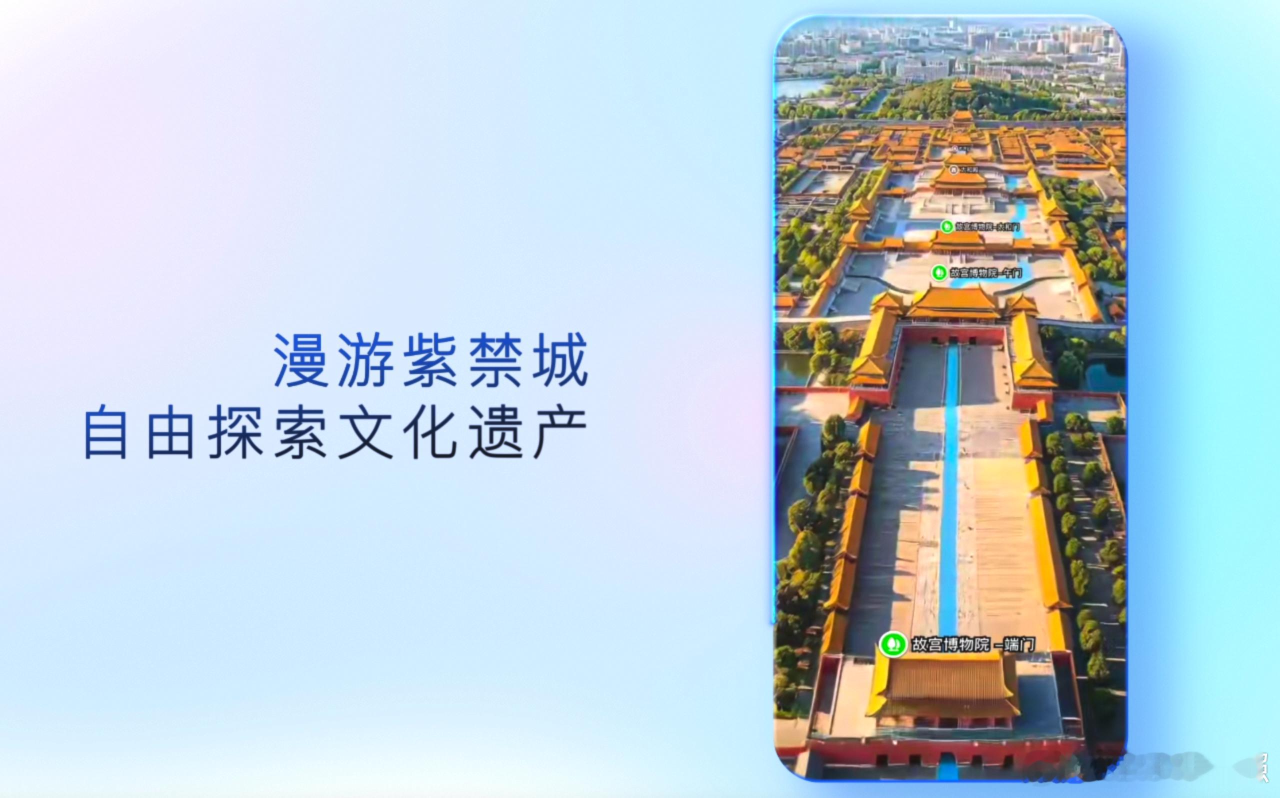 故宫600年首次开放空中视角看到这个信息我会幻想自己是二次元小说里的人物可以用意