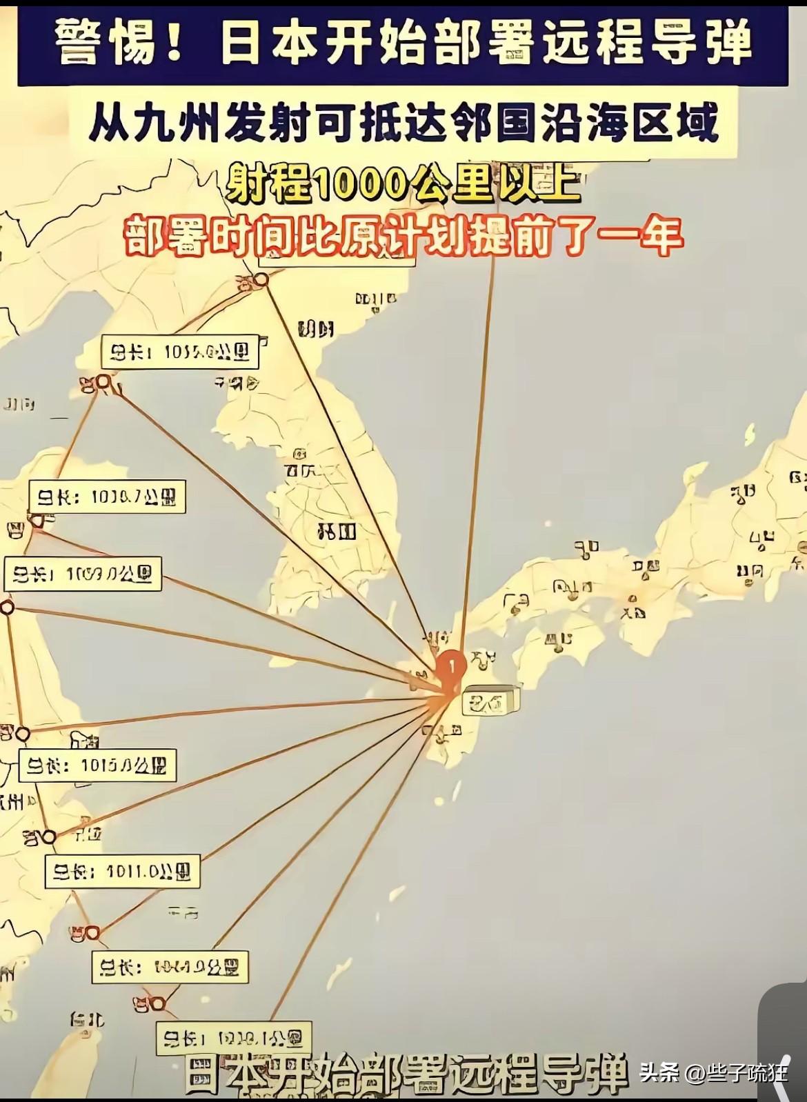 奉劝所有中国人，大家一定要做好心理准备。
​央视已经点明关键，日本的举动绝非小把