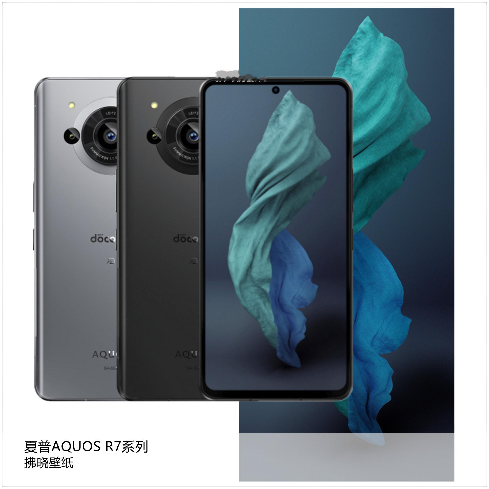 【壁纸分享】厂牌系列：夏普AQUOS R7系列。[思考]可能很多小伙伴也有所发现