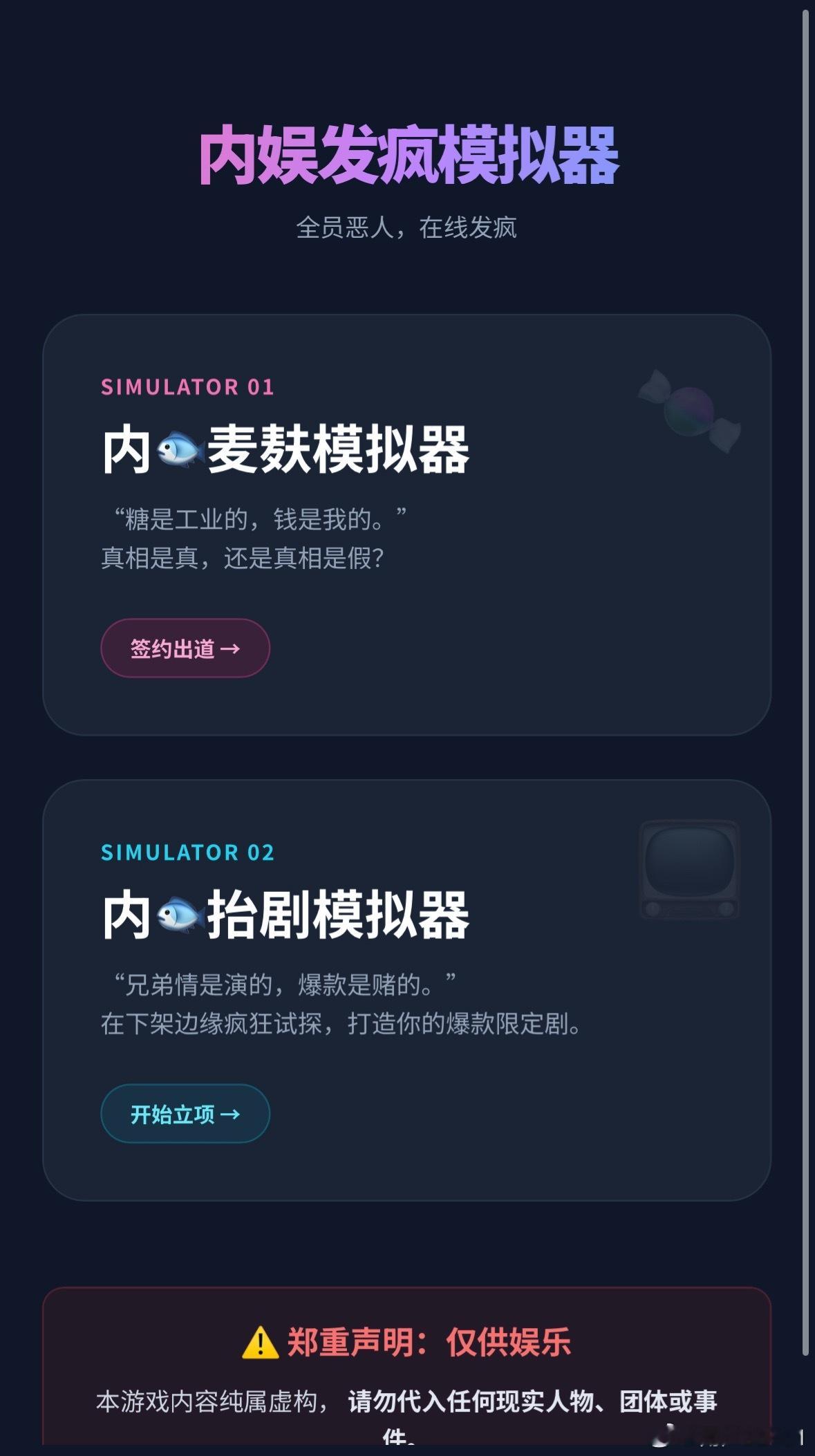 网页链接