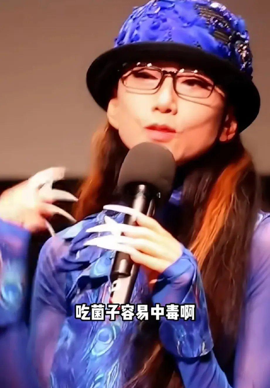 杨丽萍吃菌子中毒看到满天仙鹤，孔雀仙子果然不一般，“幻境”都是仙境一样的，但是大