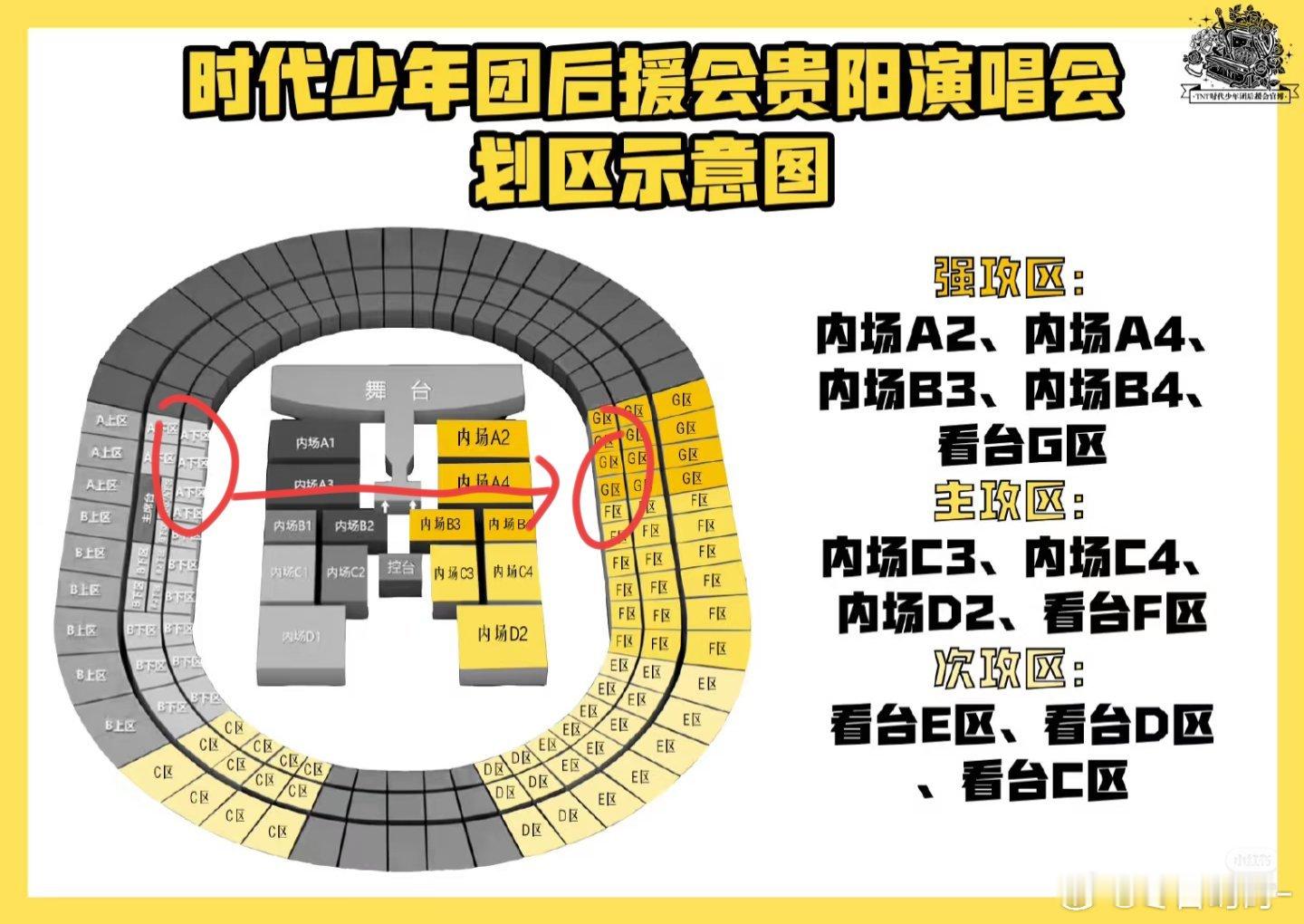 22号980A下区换对面G区 