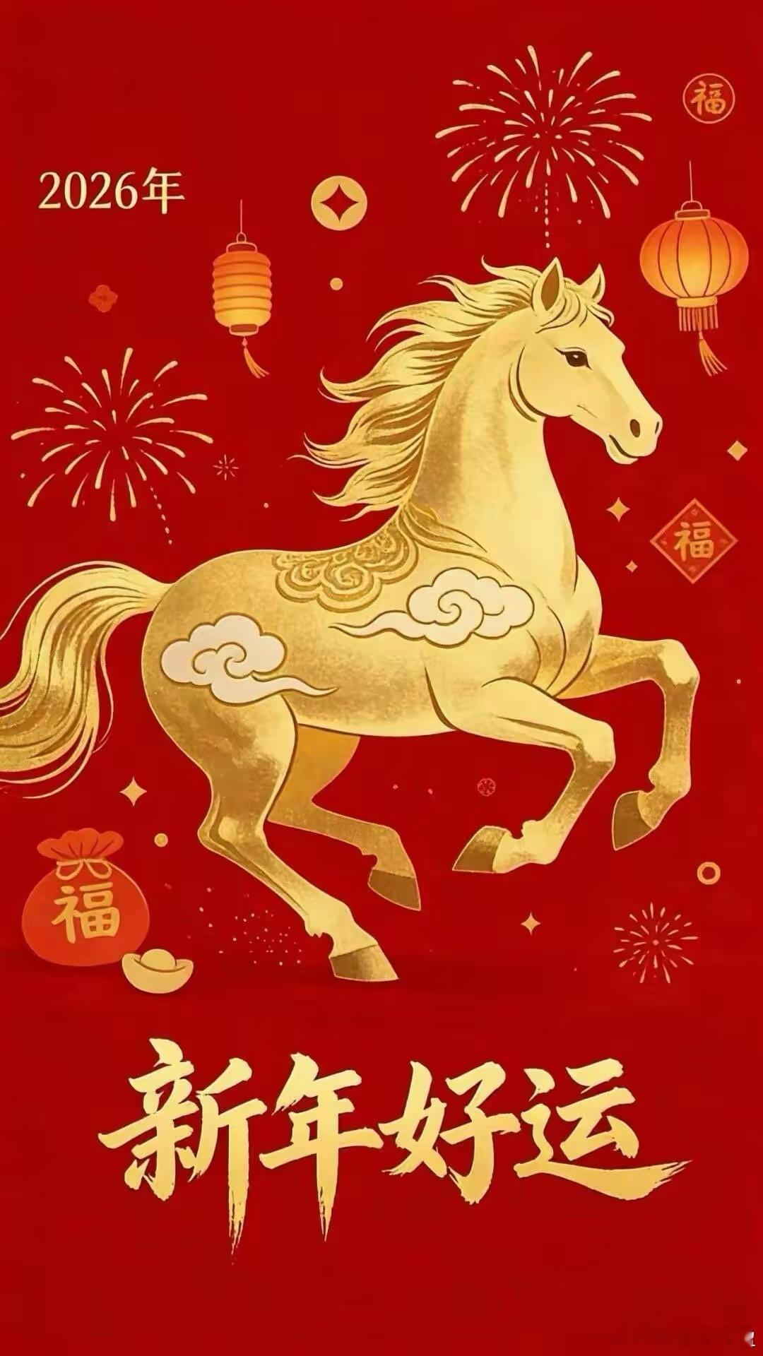 今年春节第一，晒“年会”的少了第二，晒“年夜饭”的少了第三，晒“年终奖”的少了第