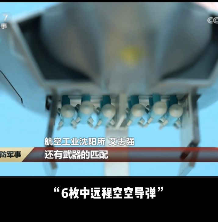 歼35弹舱可内置6枚空空弹实锤 [酷]图源网络烽火问鼎计划九三盛大阅兵 ​​​