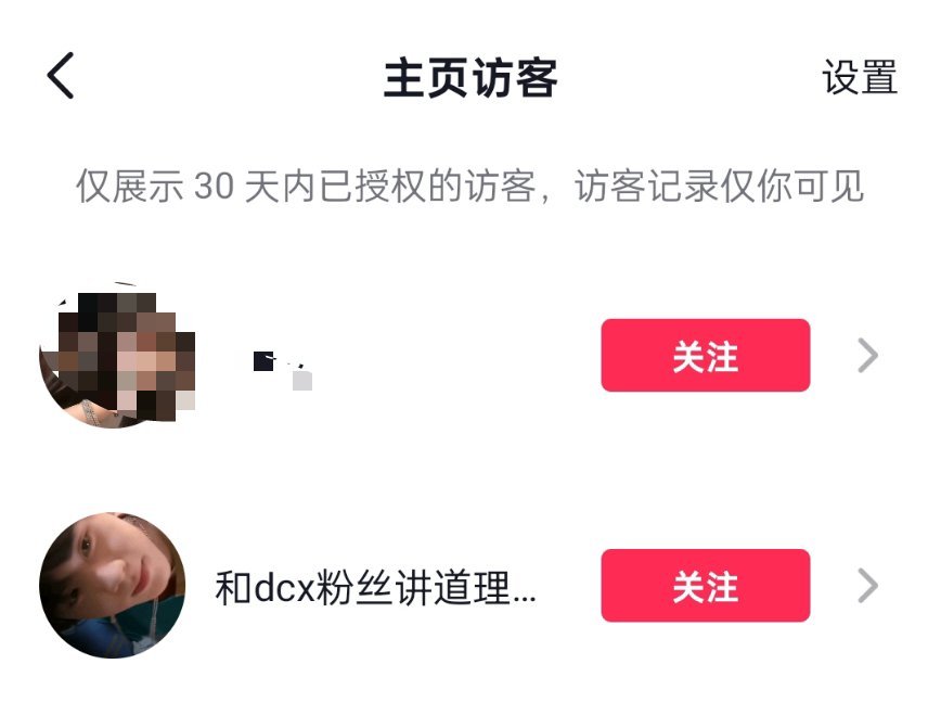 我看着她的名字从syx变成了dcx