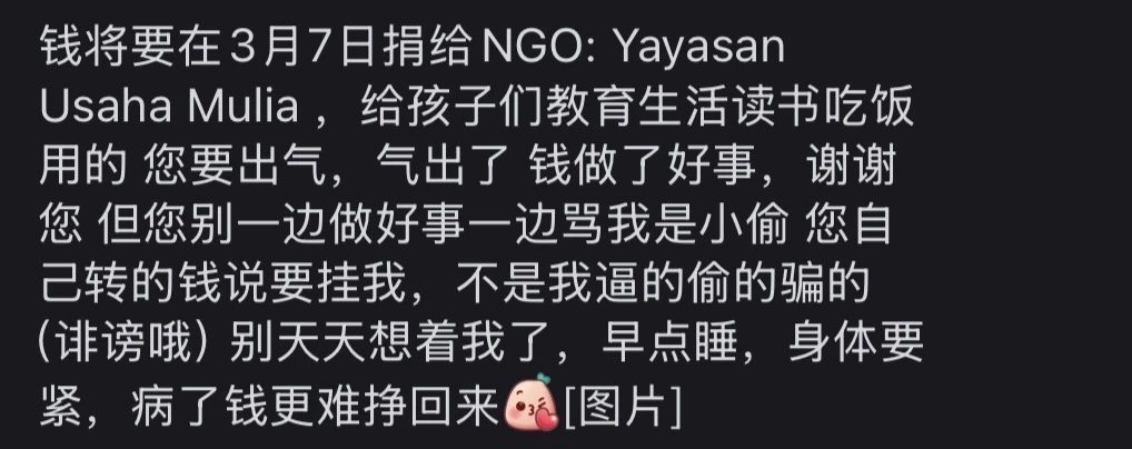 1万元委托费处理后续