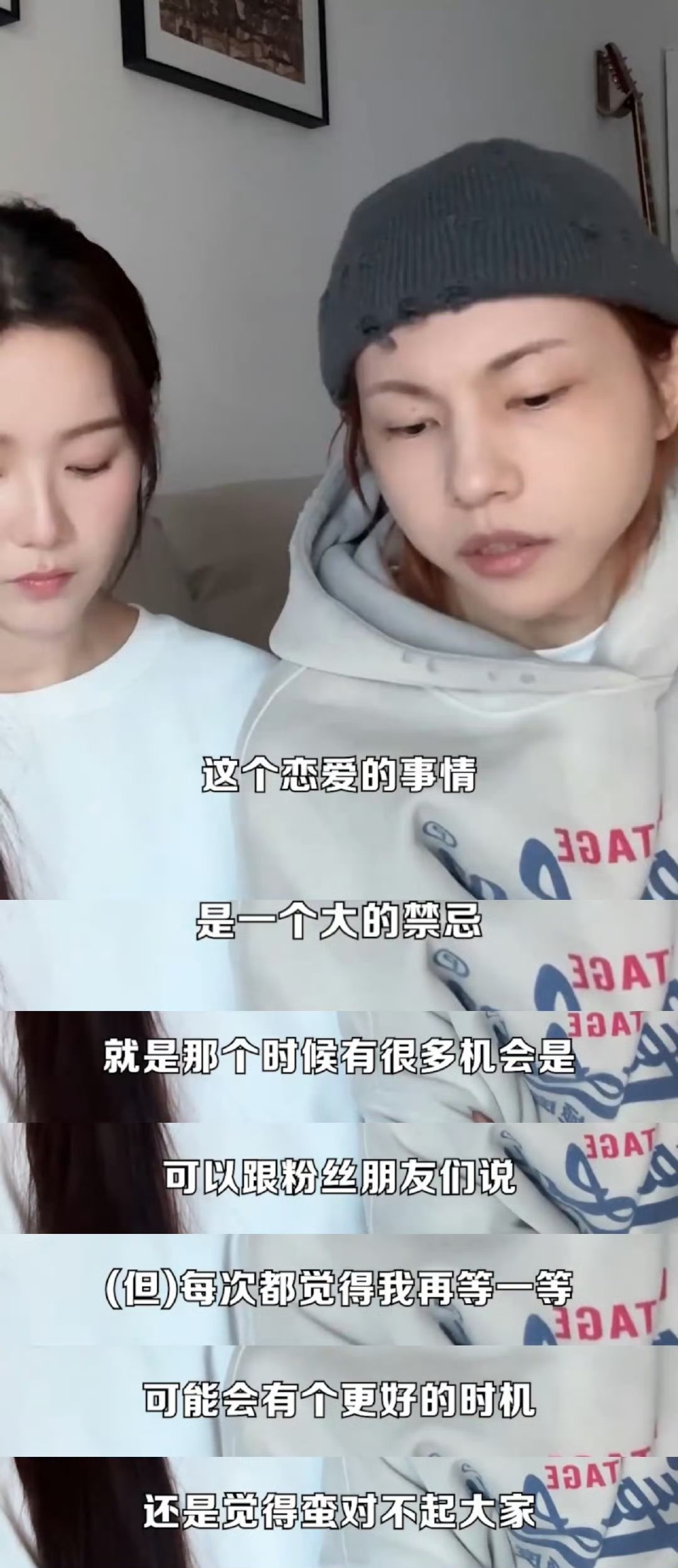 周锐官宣恋情 曾参加偶练的周锐官宣恋情……偶练还是女友建议上的[允悲]你敢说我敢