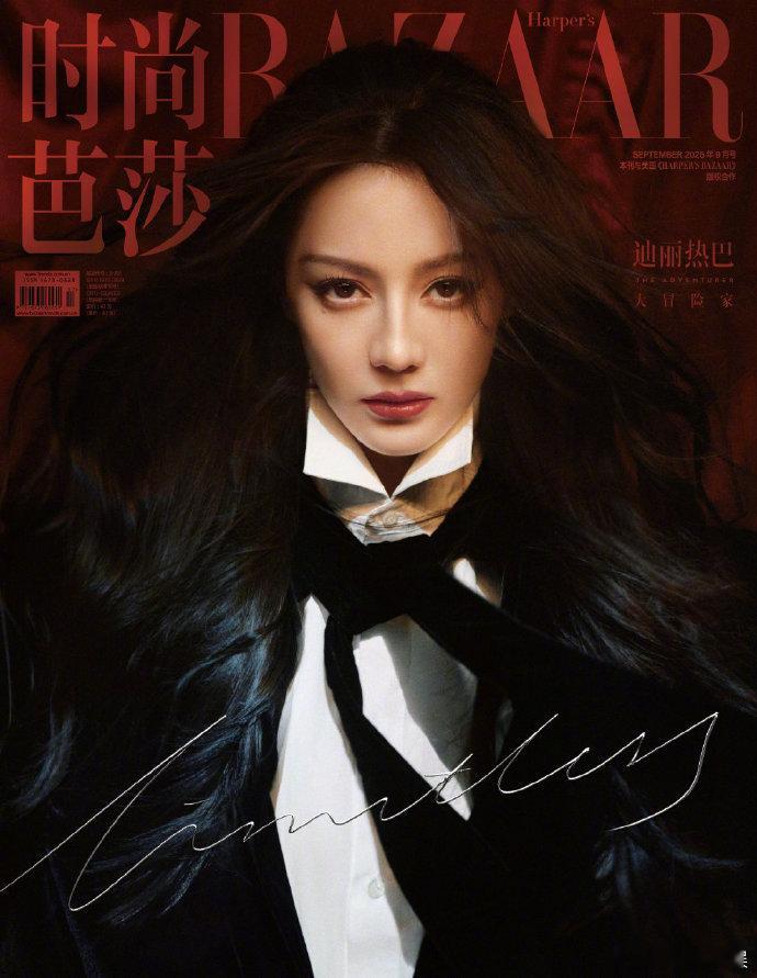 迪丽热巴连庄金九芭莎封面 迪丽热巴连庄金九芭莎封面，这次真的是老公级别的！迪丽热